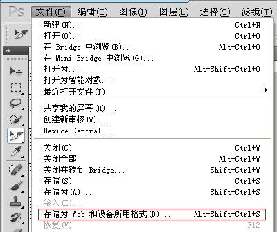 18 切圖那點事兒