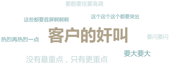 晉小彥視覺設計系列文章（四）：欲擒故縱,互聯(lián)網(wǎng)的一些事