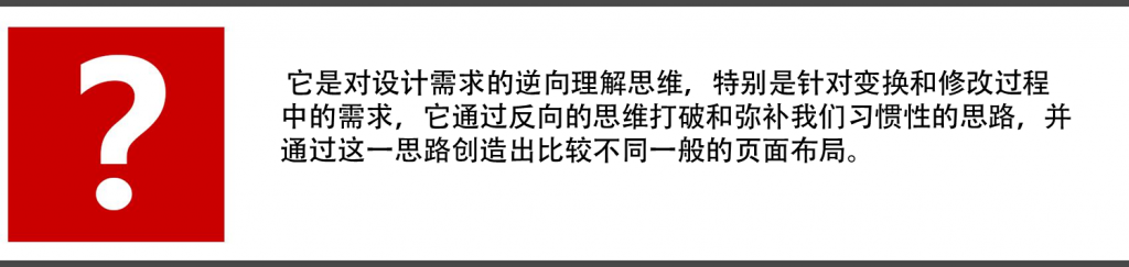 晉小彥視覺設計系列文章（四）：欲擒故縱,互聯(lián)網(wǎng)的一些事