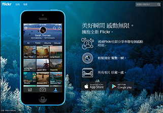 flickr app - 手機(jī)app官網(wǎng)