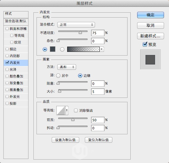 使用Photoshop構(gòu)建動態(tài)演示GIF動畫