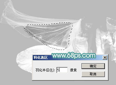 用PS抽出濾鏡給沙灘婚紗照片換背景