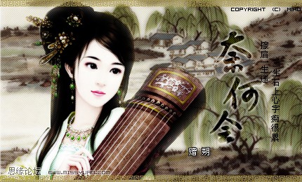 Photoshop制作奈何會古風(fēng)成簽 三聯(lián)