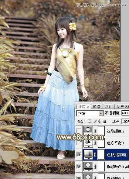 Photoshop調(diào)出可愛(ài)女孩日系逆光效果,PS教程,思緣教程網(wǎng)