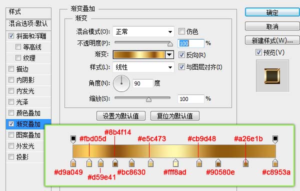 PS教程！手把手教你創(chuàng)建璀璨的黃金鉆石字體