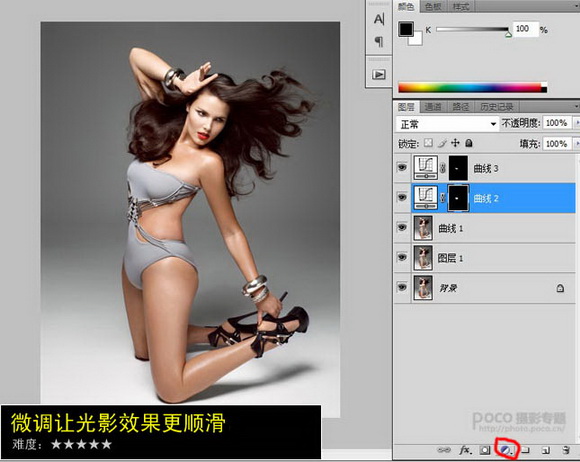 Photoshop給肥胖女人消除多出的贅肉