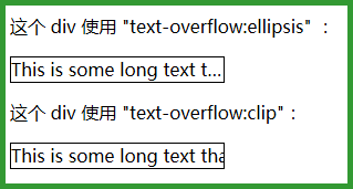 text-overflow屬性ellipsis和clip