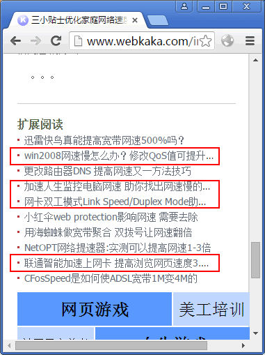 超出div長度用省略號(hào)表示