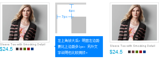 圖趣網(wǎng) Web設計精確點滴