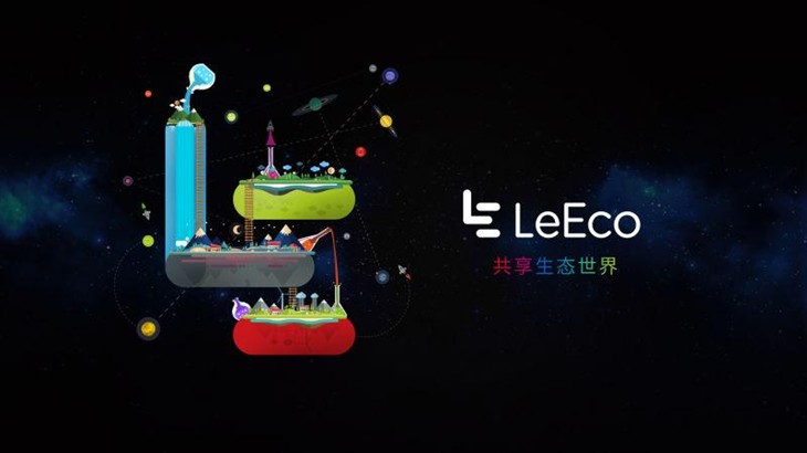 樂(lè)視宣布啟用新Logo“LE”及新域名le.com