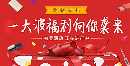 易迅網banner_1122