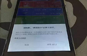 
原來CSS這樣寫是會讓app崩潰的