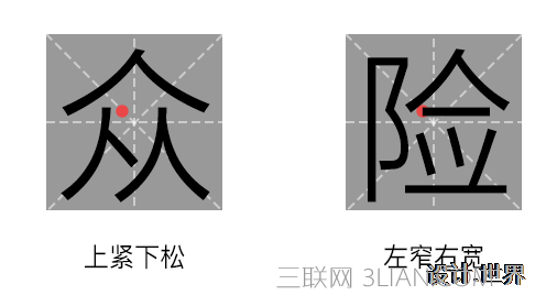 大咖的8種方法，教你玩轉(zhuǎn)字體設(shè)計(jì)