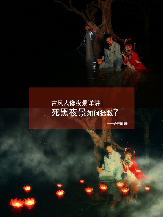 Photoshop調(diào)出夜景人像照片唯美藝術(shù)結(jié)果,破洛洛