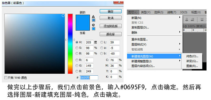 Photoshop給人像照片添加漸變逆光結(jié)果,破洛洛