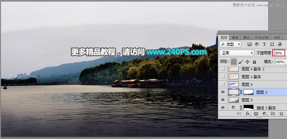 Photoshop給湖邊的外景照片添加斜陽美景,破洛洛