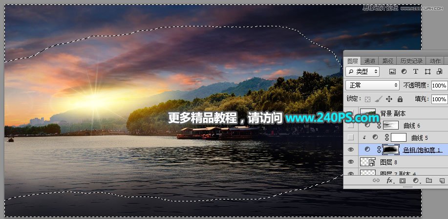 Photoshop給湖邊的外景照片添加斜陽(yáng)美景,破洛洛