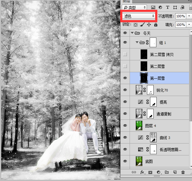 Photoshop調(diào)出婚紗外景春夏秋冬四季結(jié)果,破洛洛