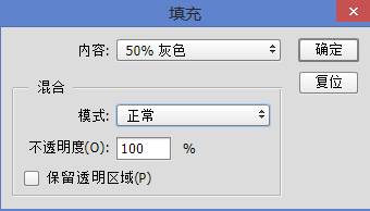 Photoshop調(diào)出婚紗外景春夏秋冬四季結果,破洛洛