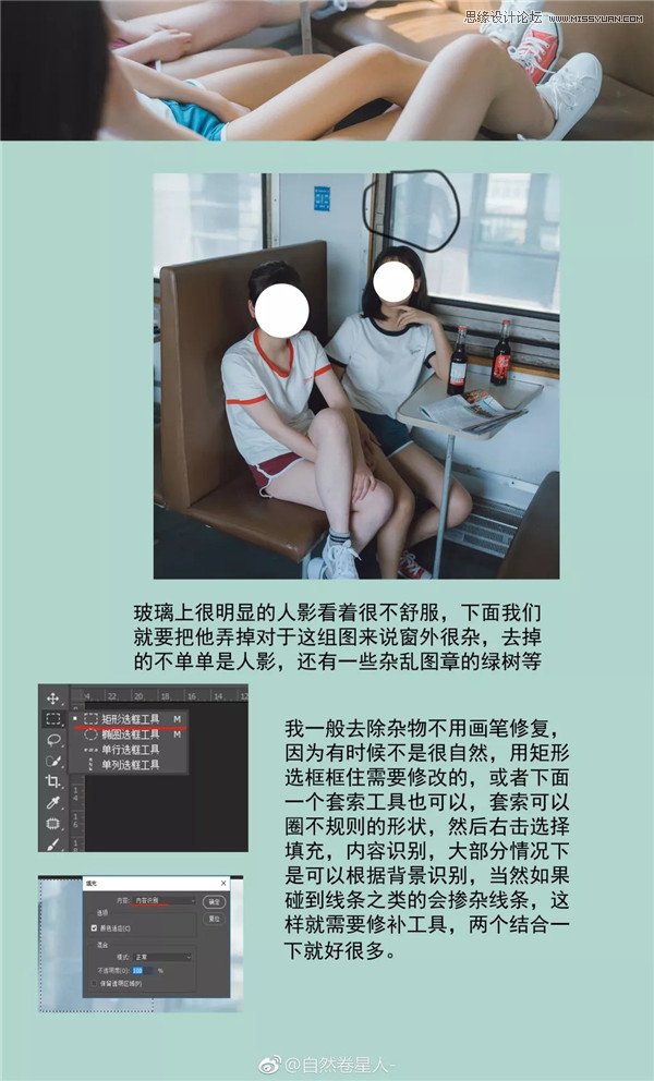 Photoshop把灰蒙蒙的照片調(diào)出日系甜蜜結(jié)果,破洛洛